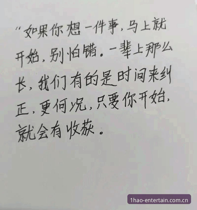 伤停数据的更新速度再快，如果方向是错的，那快有什么意义？——这是我在翻完壹号娱乐平台最新一轮的数据推送之后，脑子里冒出来的第一句话。