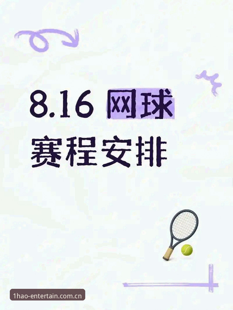 凌晨三点的数据更新，凭什么决定你今天的观赛选择？
