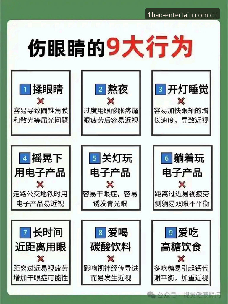 随手看壹号娱乐战报，凌晨三点还在翻手机的你，到底在看什么？